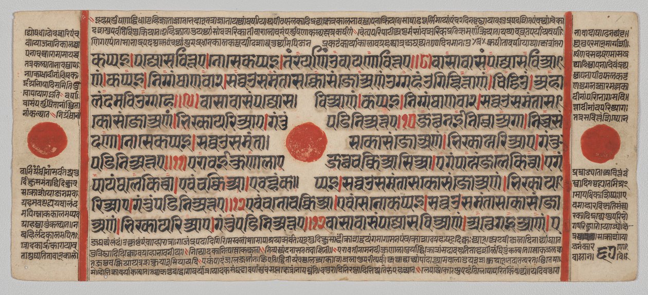 द्वारा अज्ञात कलाकार