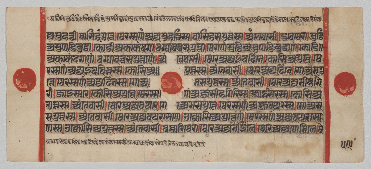  द्वारा अज्ञात कलाकार