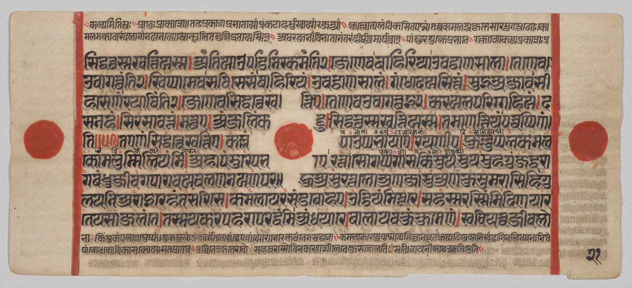  द्वारा अज्ञात कलाकार
