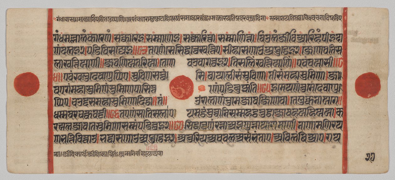  द्वारा अज्ञात कलाकार