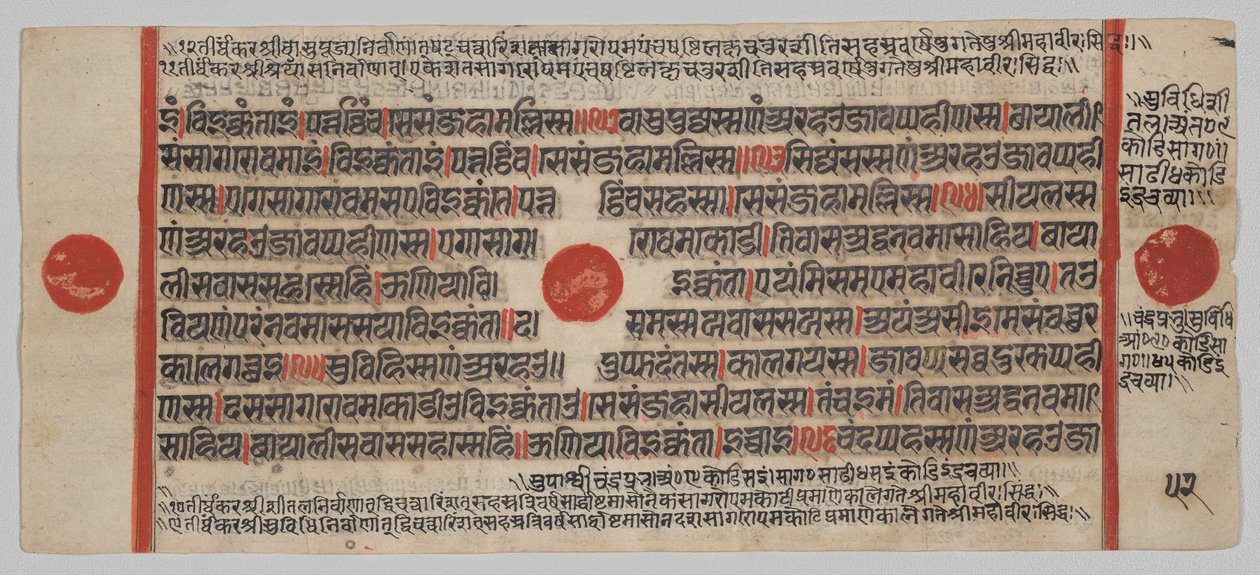  द्वारा अज्ञात कलाकार
