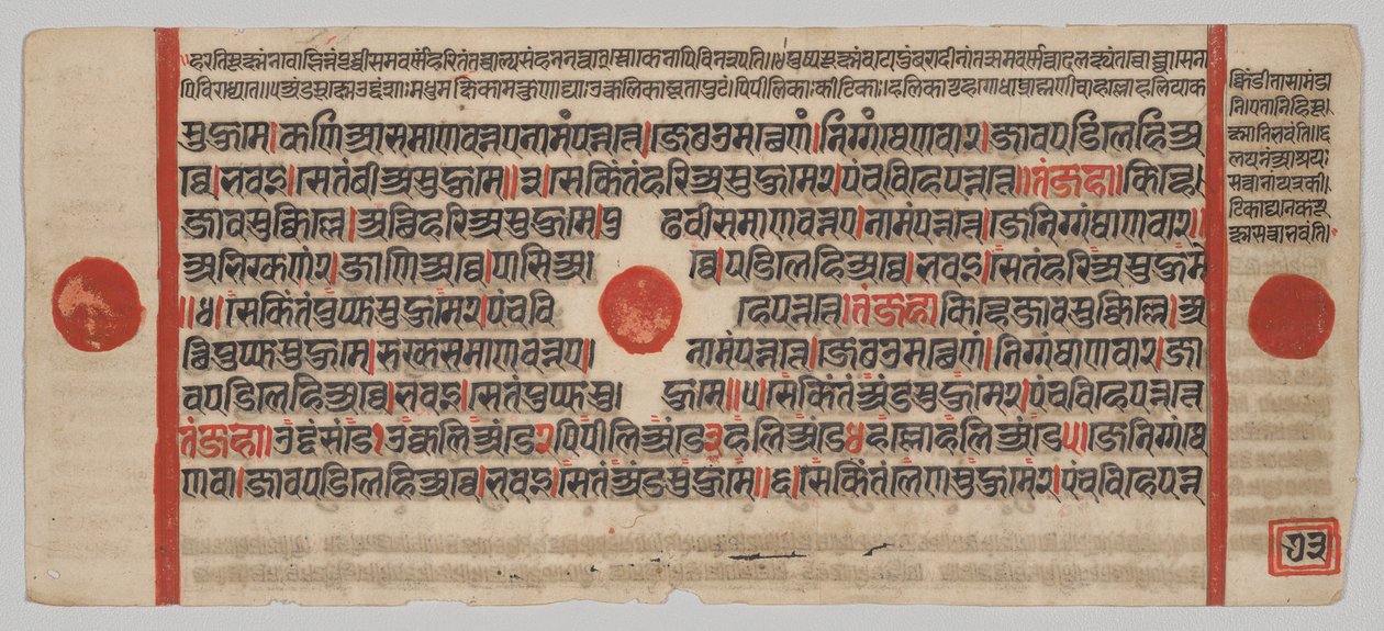  द्वारा अज्ञात कलाकार
