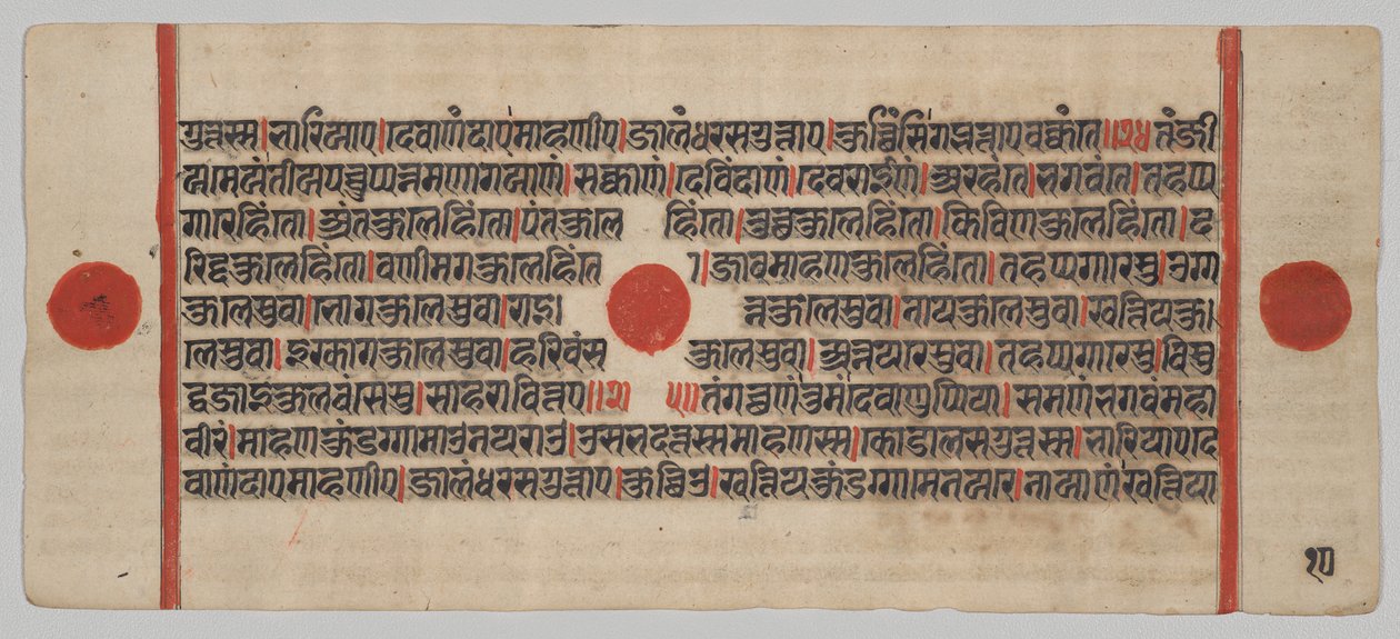  द्वारा अज्ञात कलाकार
