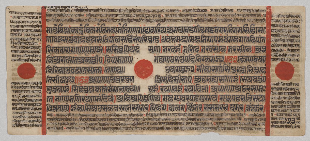  द्वारा अज्ञात कलाकार
