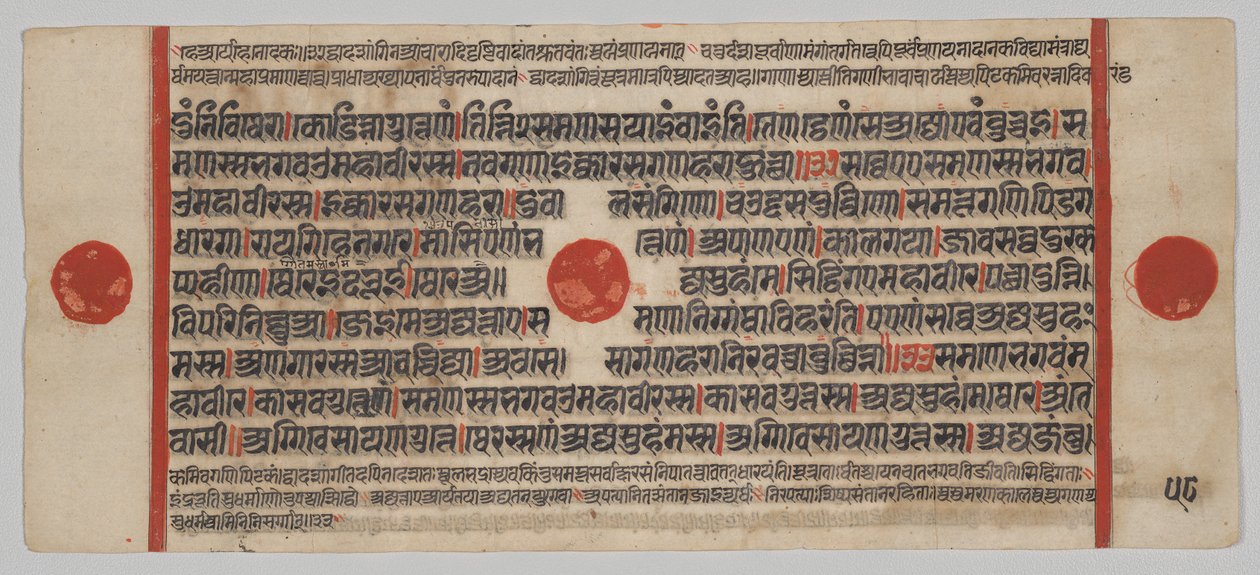  द्वारा अज्ञात कलाकार