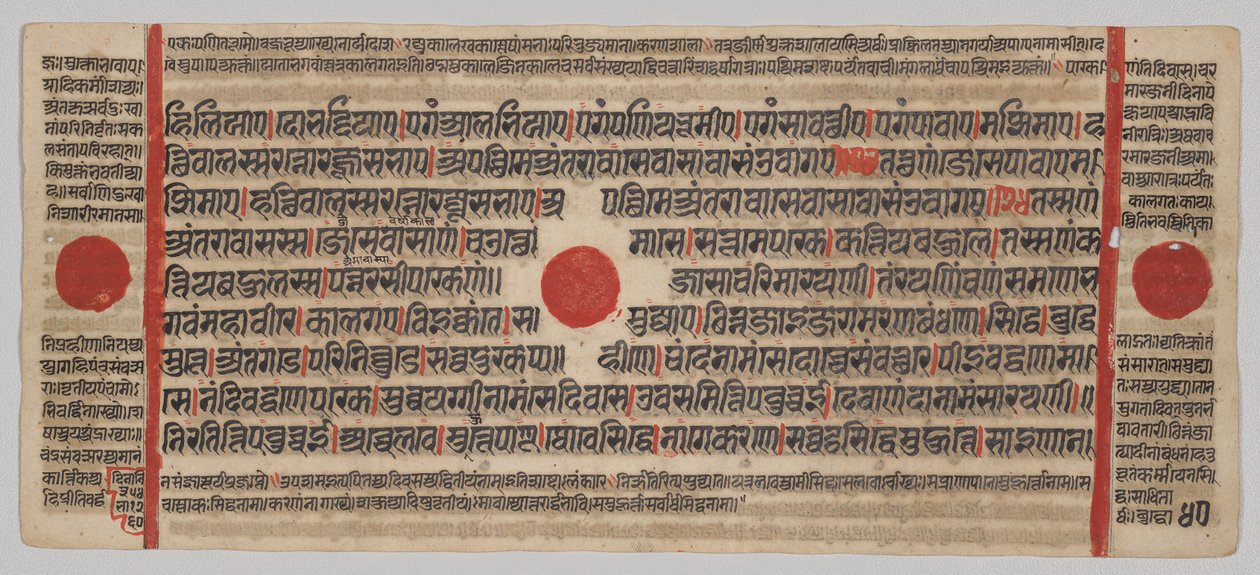  द्वारा अज्ञात कलाकार