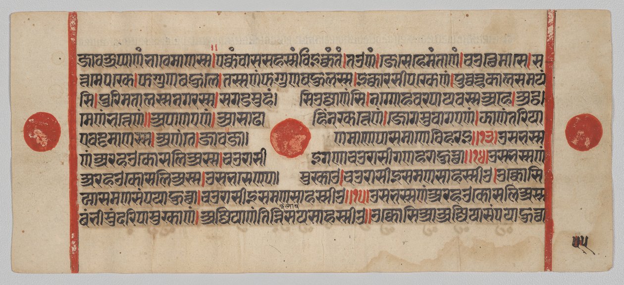 द्वारा अज्ञात कलाकार