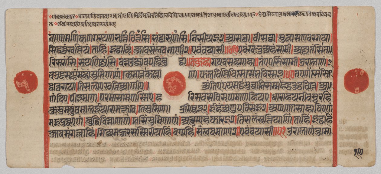  द्वारा अज्ञात कलाकार