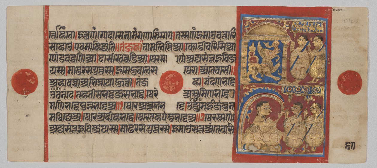  द्वारा अज्ञात कलाकार