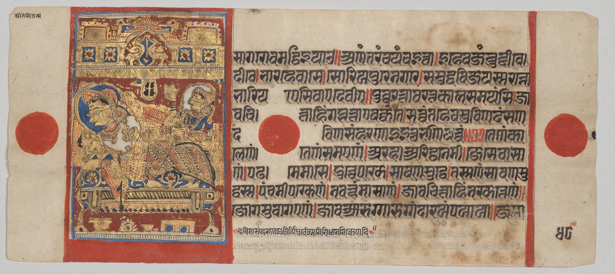  द्वारा अज्ञात कलाकार