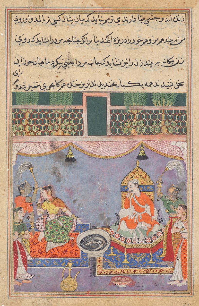  द्वारा अज्ञात कलाकार