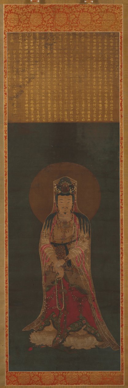  द्वारा अज्ञात कलाकार