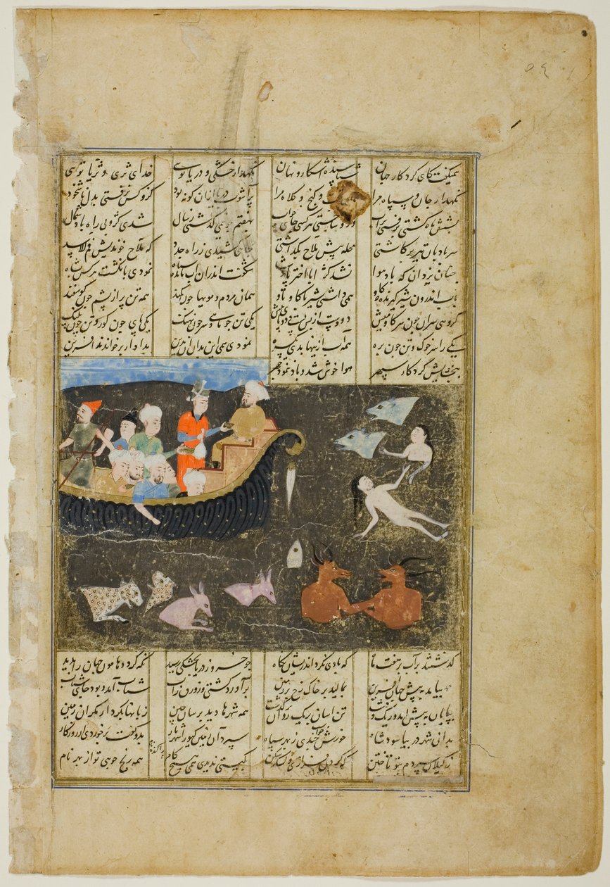  द्वारा अज्ञात कलाकार
