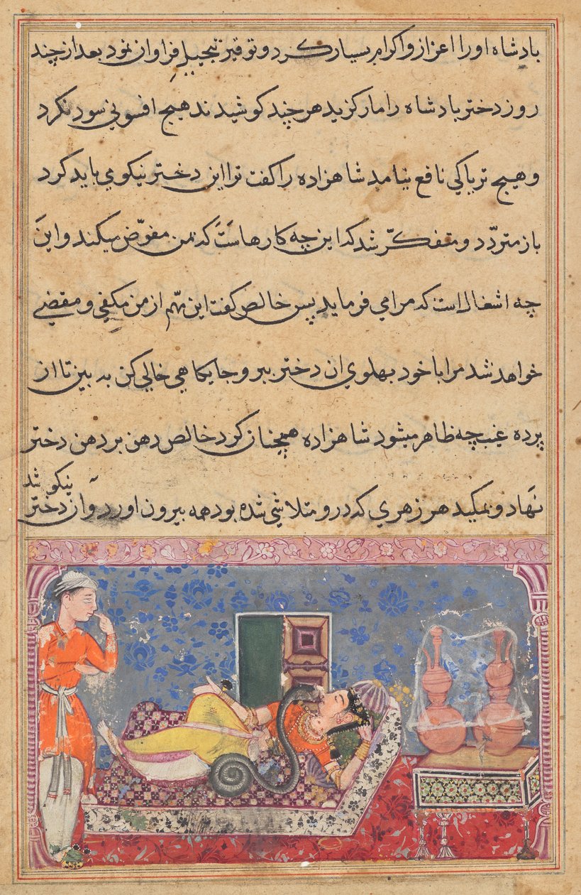  द्वारा अज्ञात कलाकार