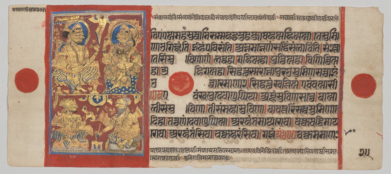  द्वारा अज्ञात कलाकार