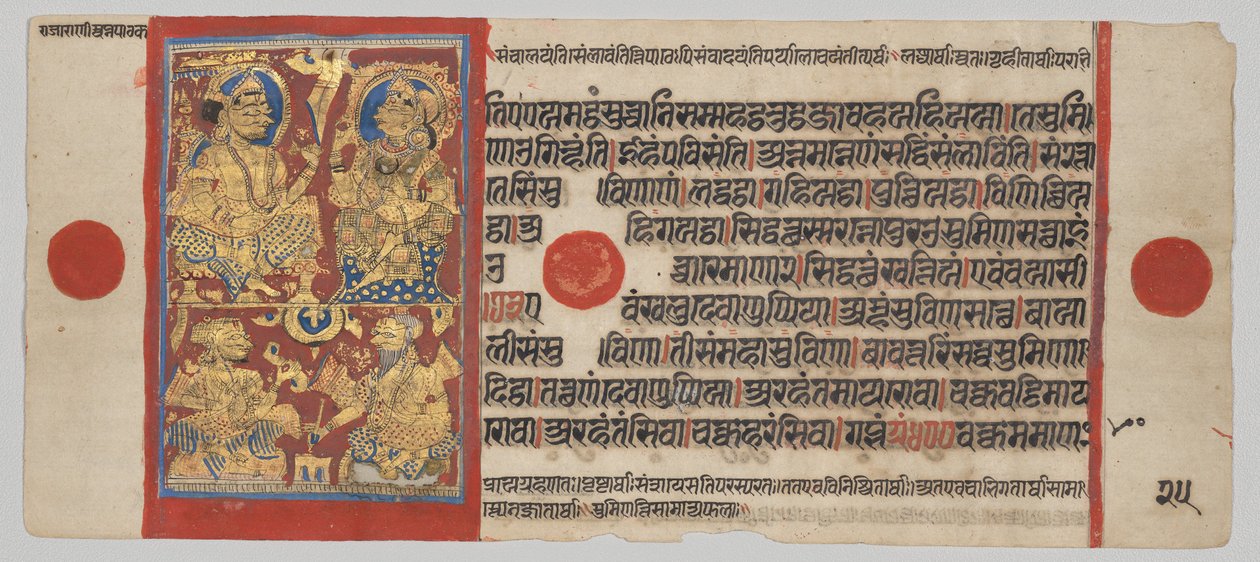 द्वारा अज्ञात कलाकार