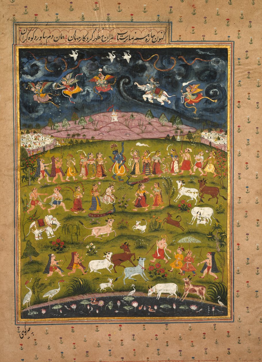  द्वारा अज्ञात कलाकार