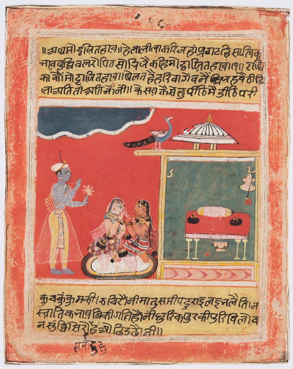  द्वारा अज्ञात कलाकार