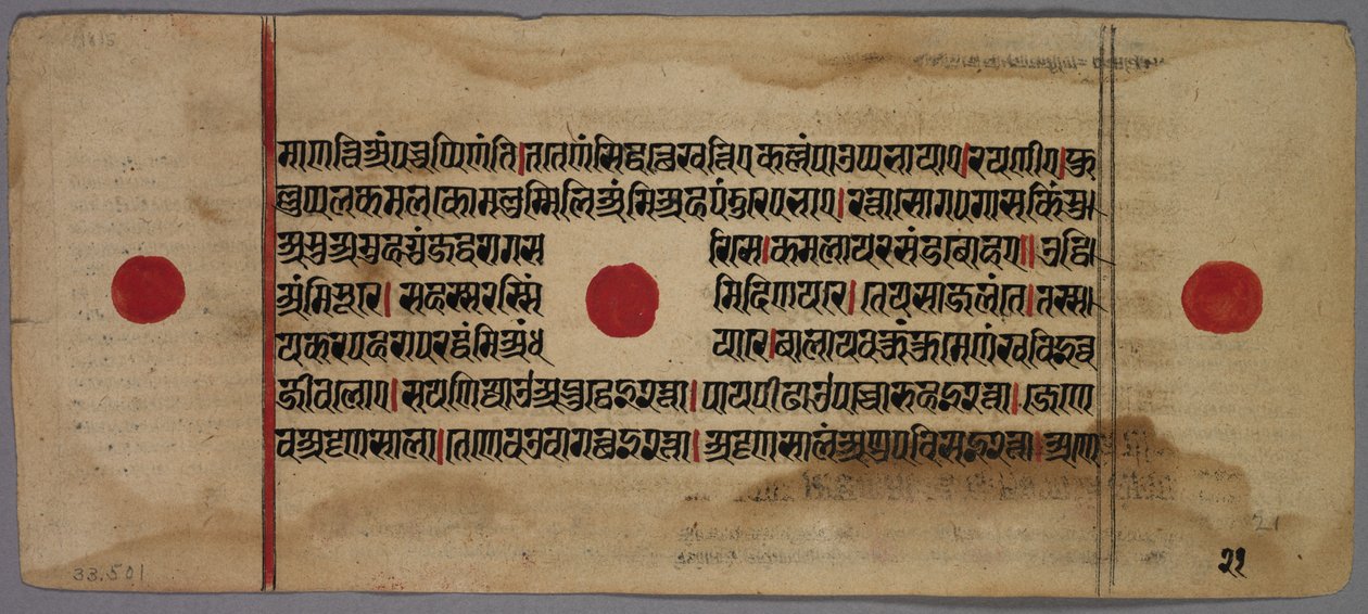  द्वारा अज्ञात कलाकार
