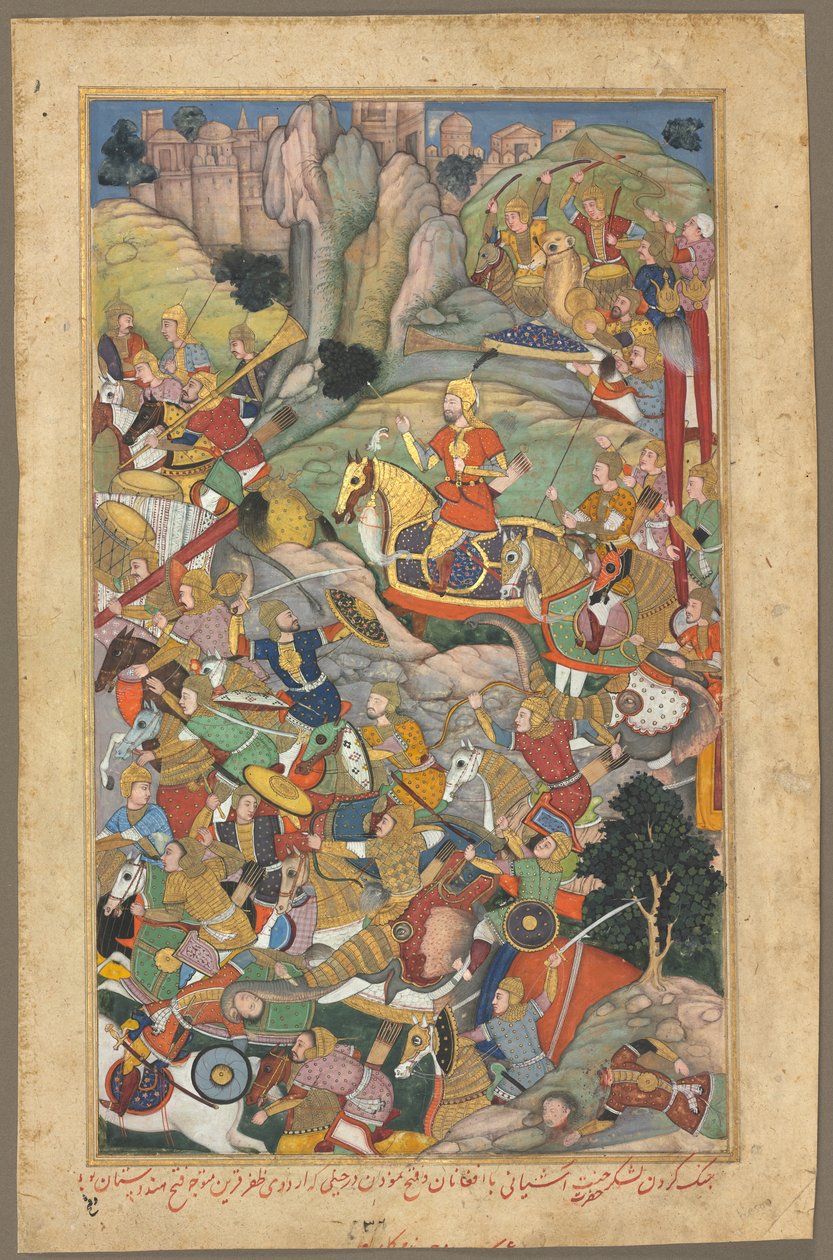  द्वारा अज्ञात कलाकार