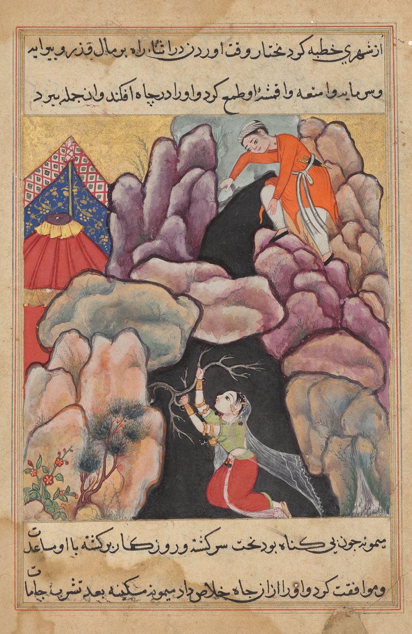  द्वारा अज्ञात कलाकार