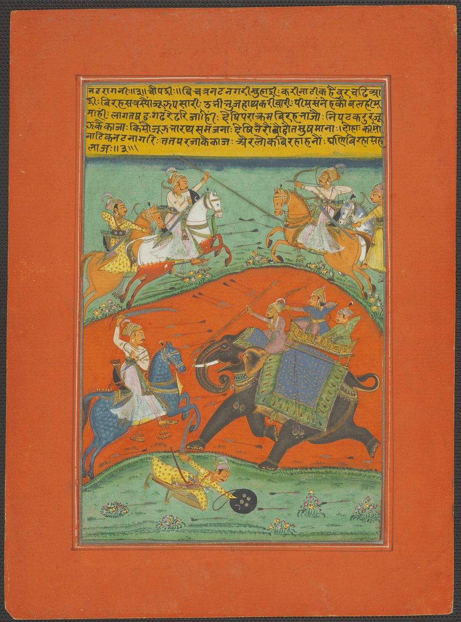  द्वारा अज्ञात कलाकार