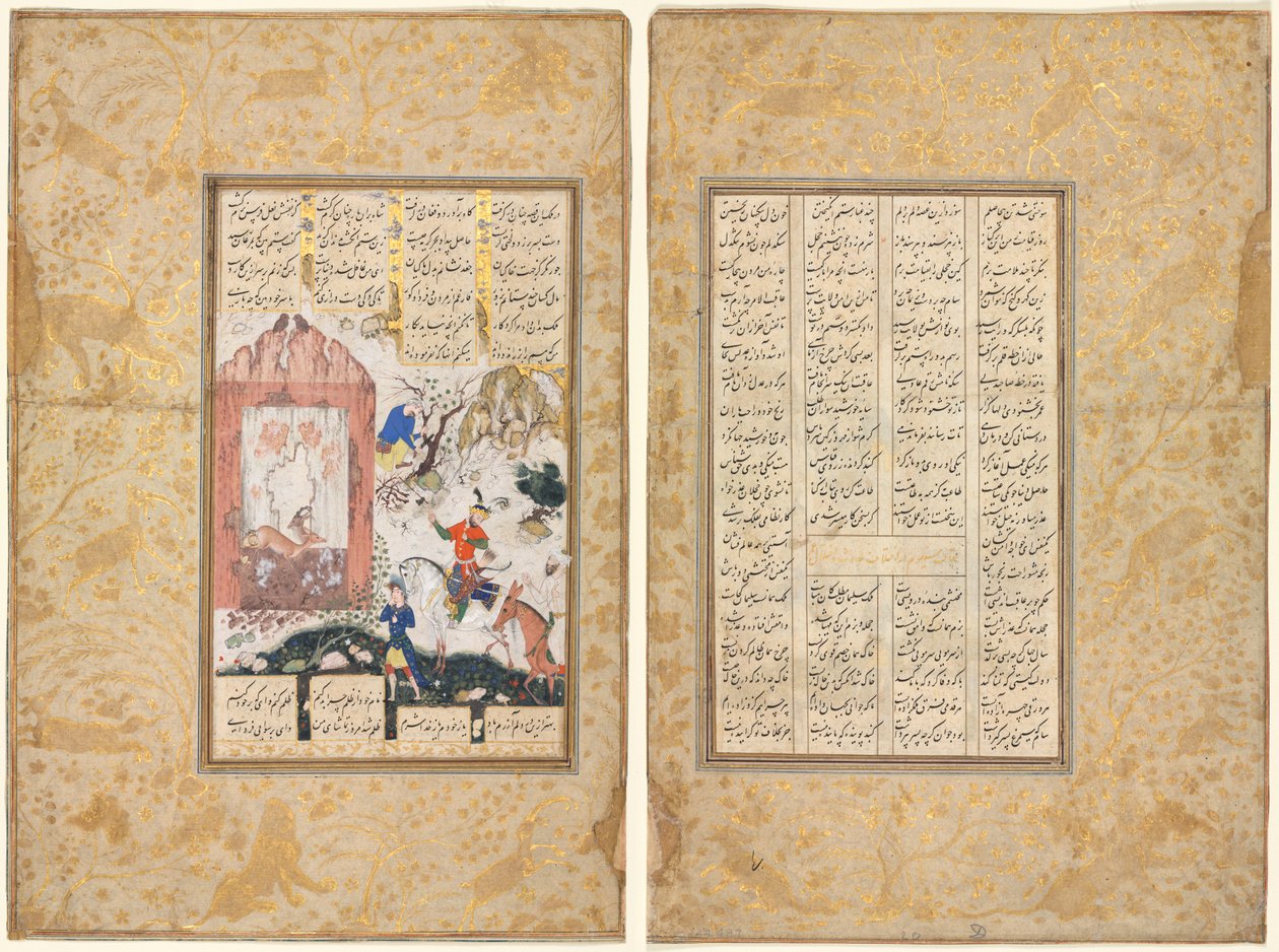  द्वारा अज्ञात कलाकार