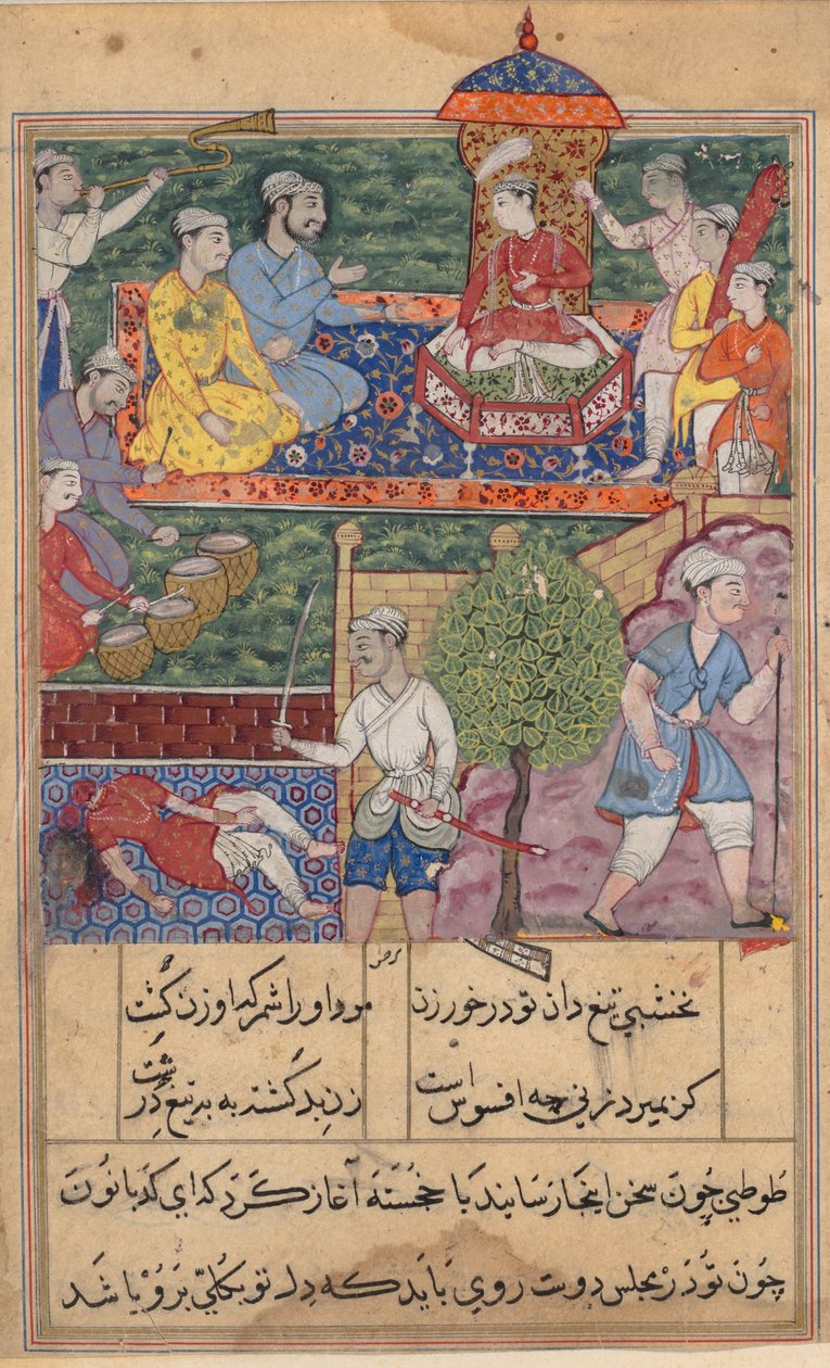  द्वारा अज्ञात कलाकार