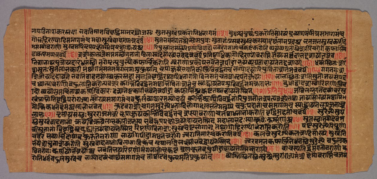  द्वारा अज्ञात कलाकार
