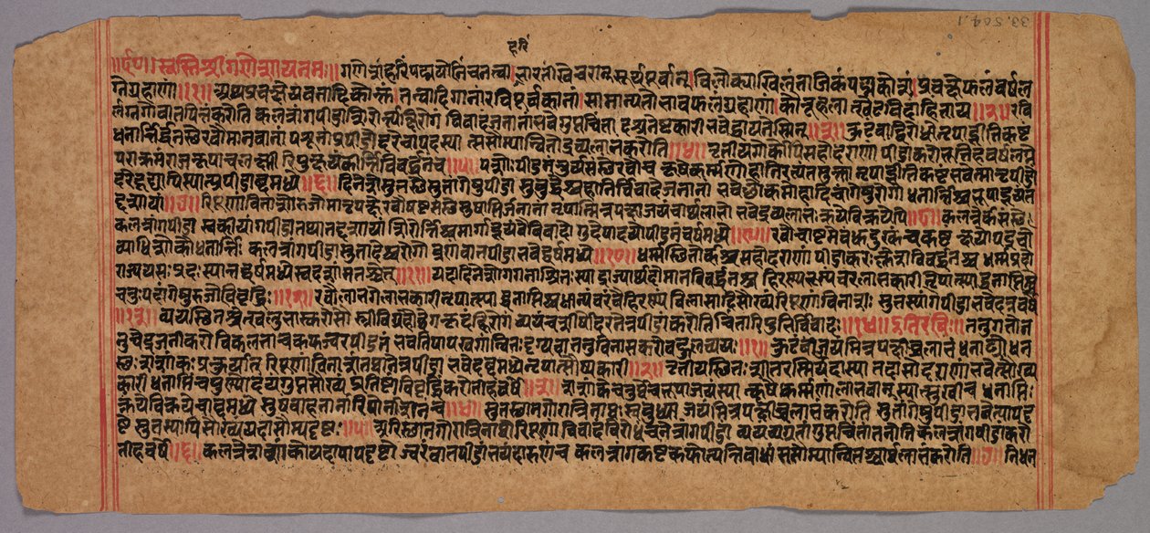  द्वारा अज्ञात कलाकार