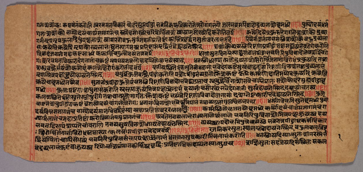  द्वारा अज्ञात कलाकार