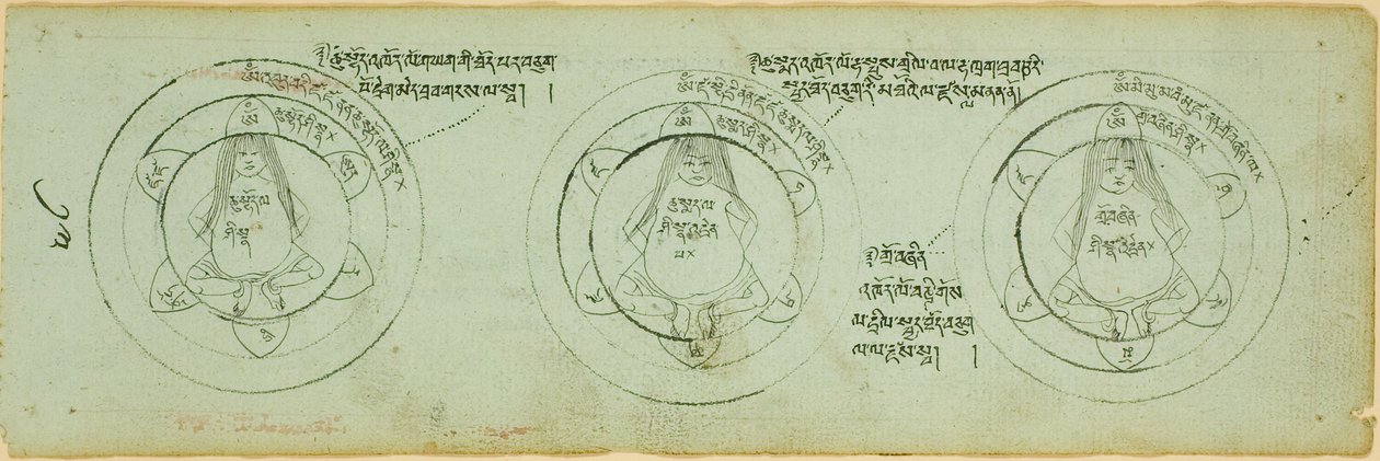  द्वारा अज्ञात कलाकार