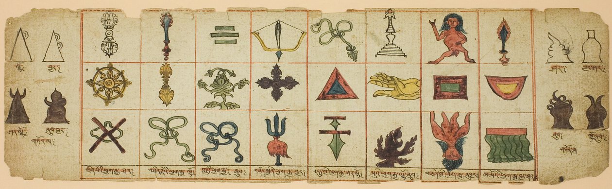  द्वारा अज्ञात कलाकार