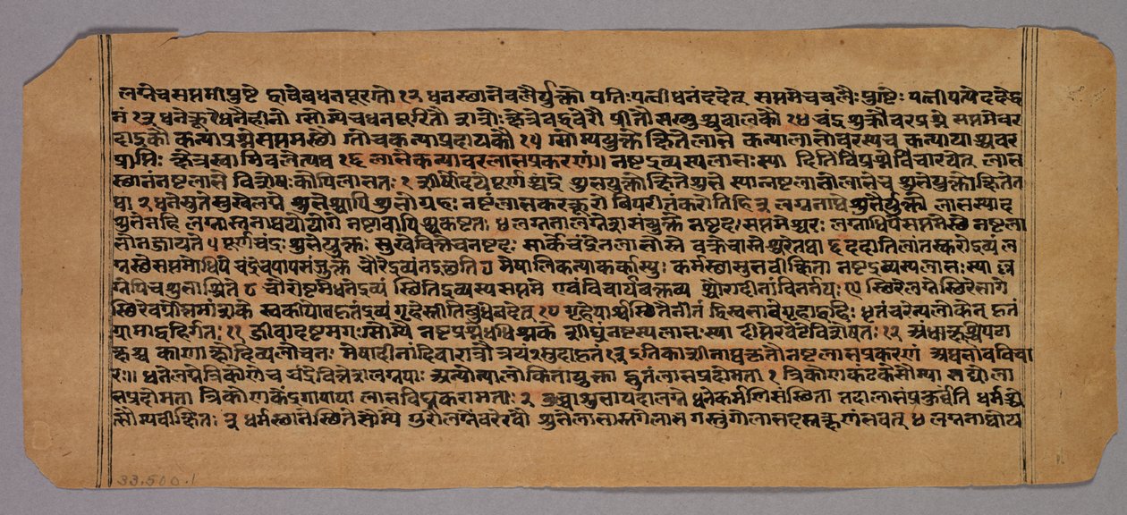  द्वारा अज्ञात कलाकार