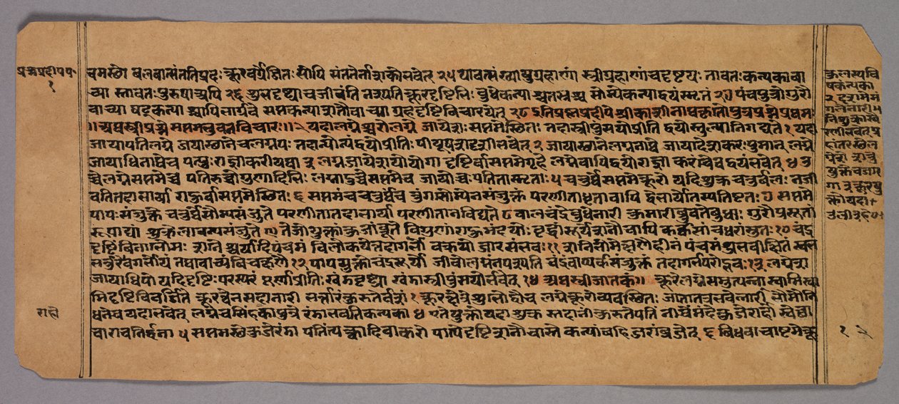  द्वारा अज्ञात कलाकार