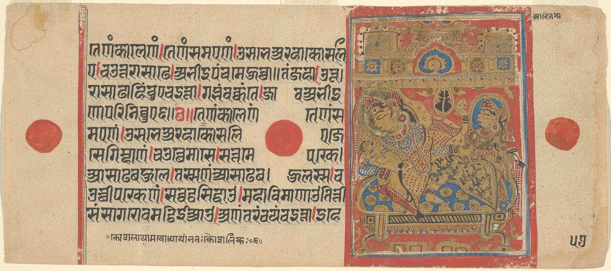  द्वारा अज्ञात कलाकार