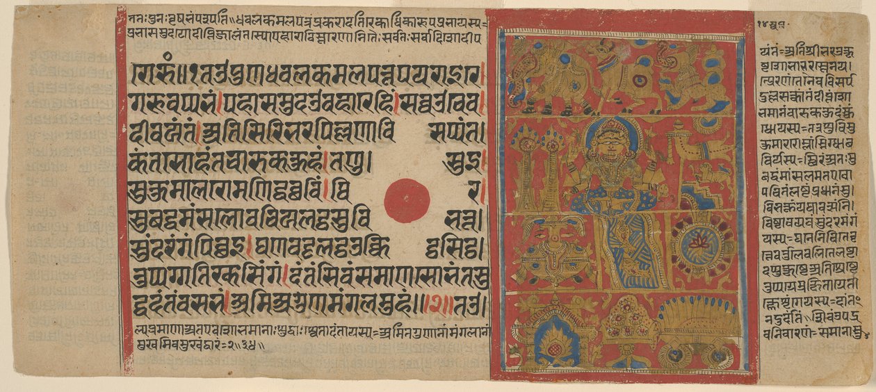 द्वारा अज्ञात कलाकार