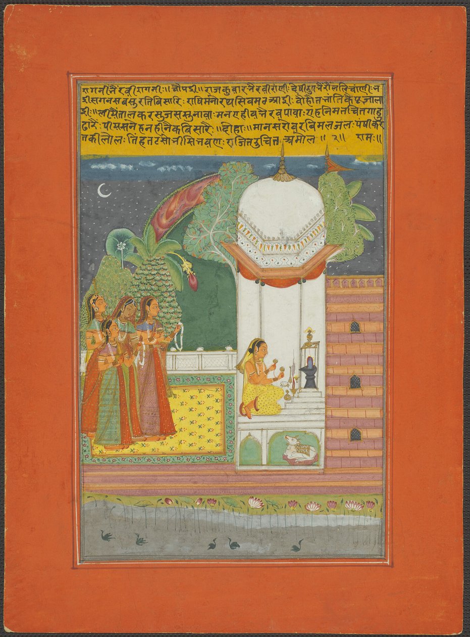  द्वारा अज्ञात कलाकार