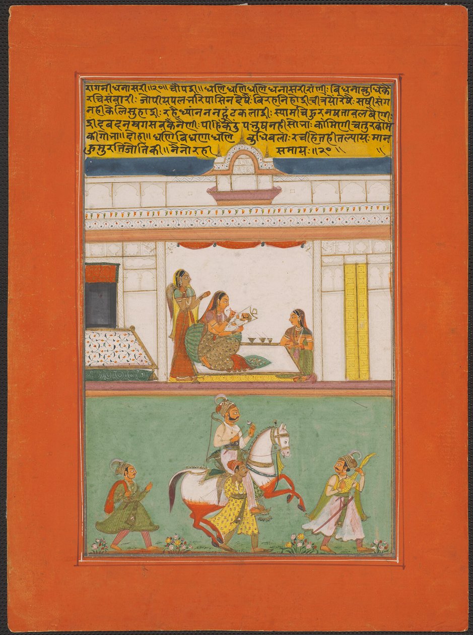  द्वारा अज्ञात कलाकार