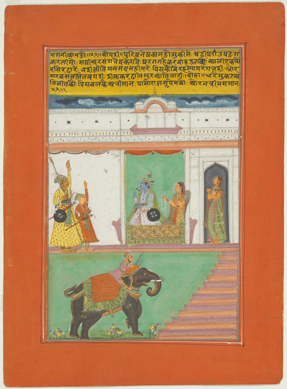  द्वारा अज्ञात कलाकार