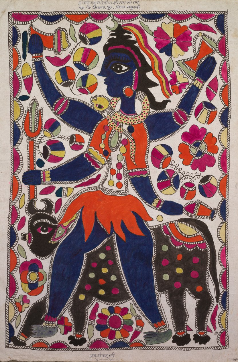  द्वारा अज्ञात कलाकार