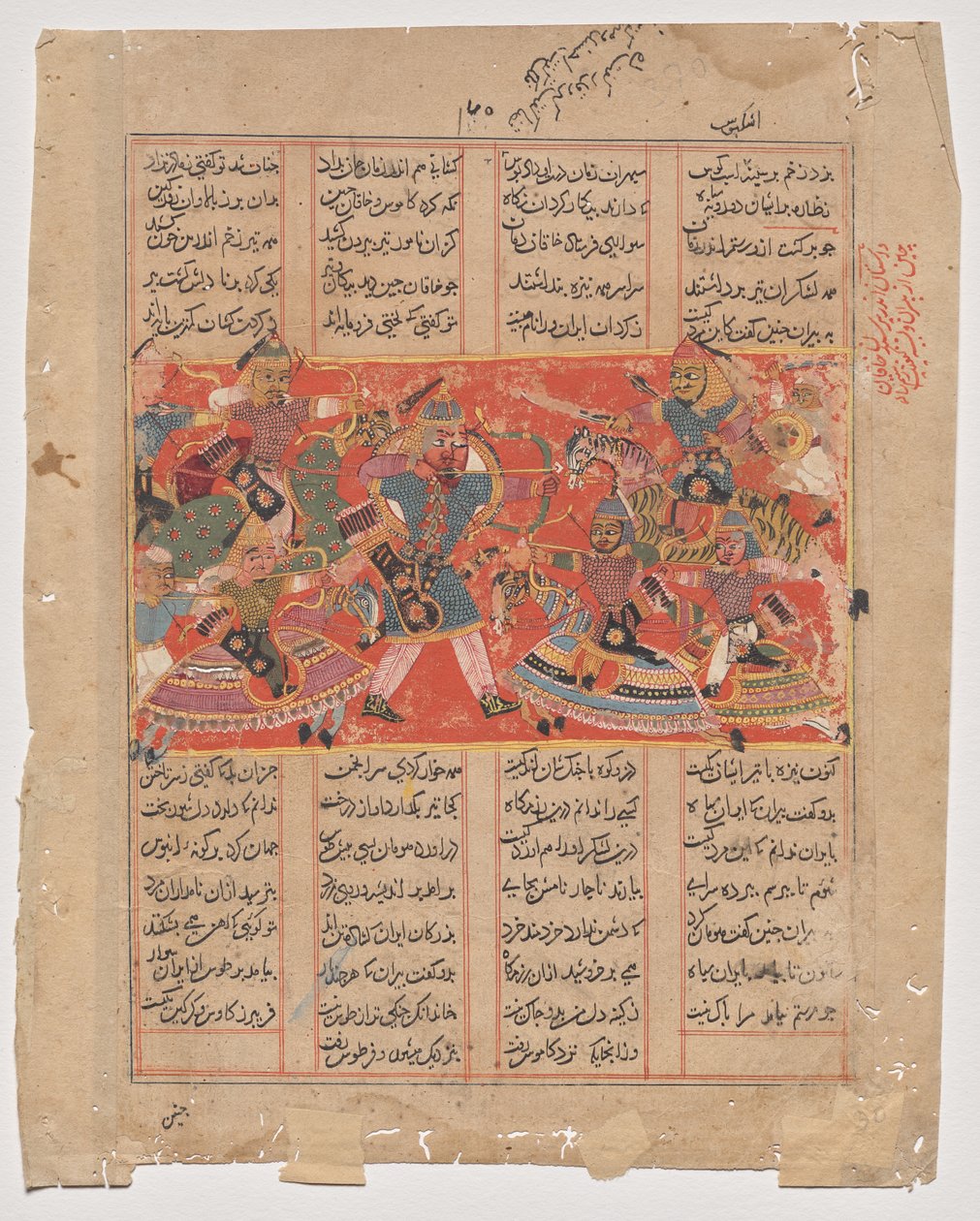  द्वारा अज्ञात कलाकार