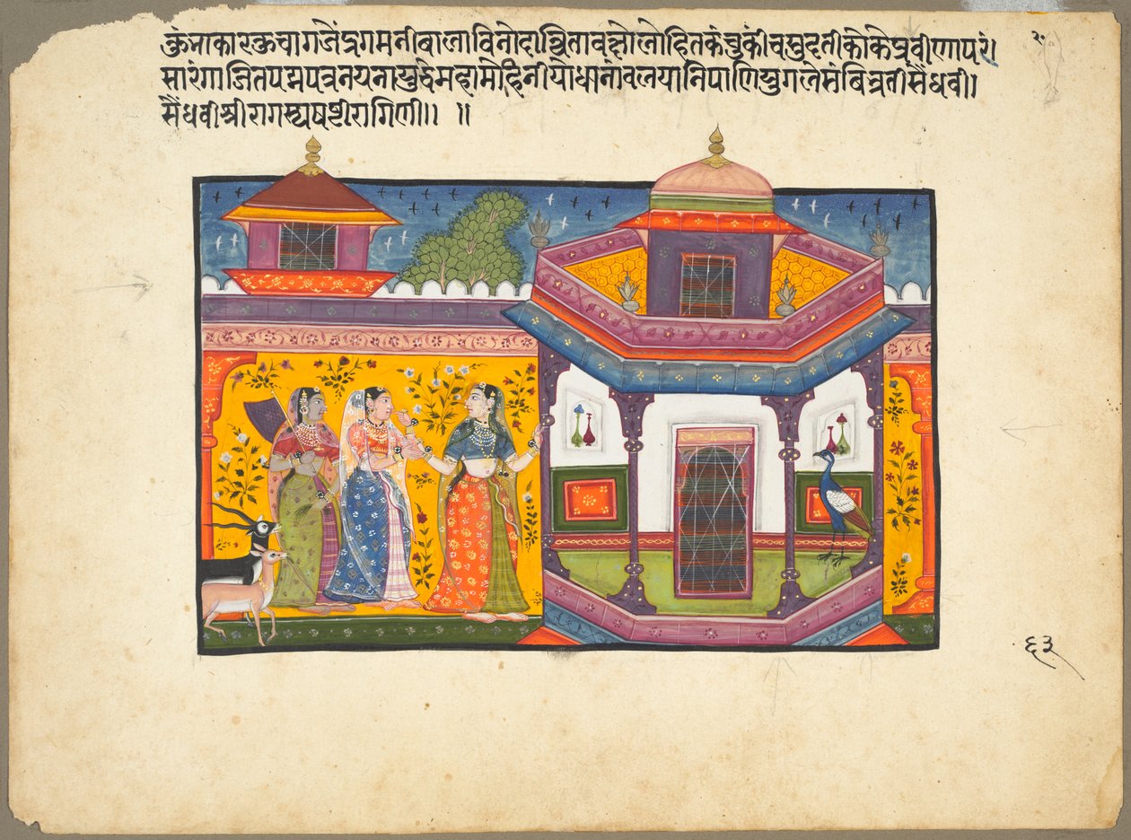  द्वारा अज्ञात कलाकार