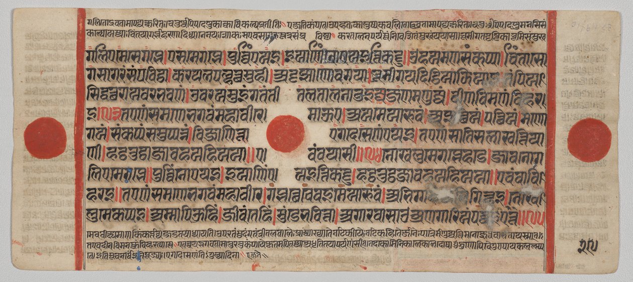  द्वारा अज्ञात कलाकार