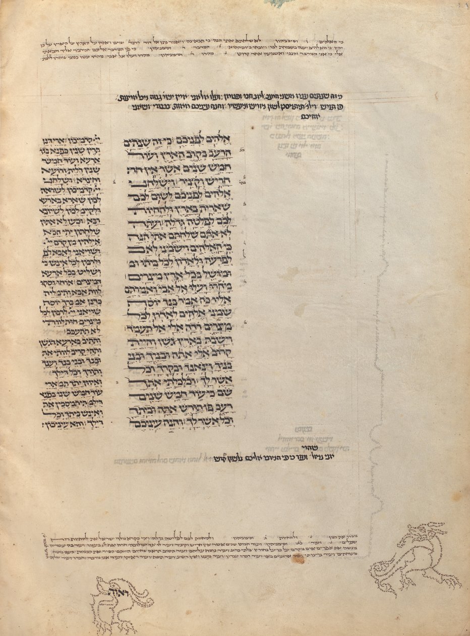  द्वारा अज्ञात कलाकार