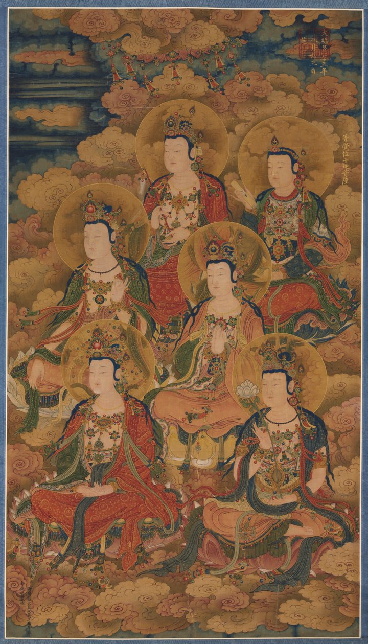  द्वारा अज्ञात कलाकार