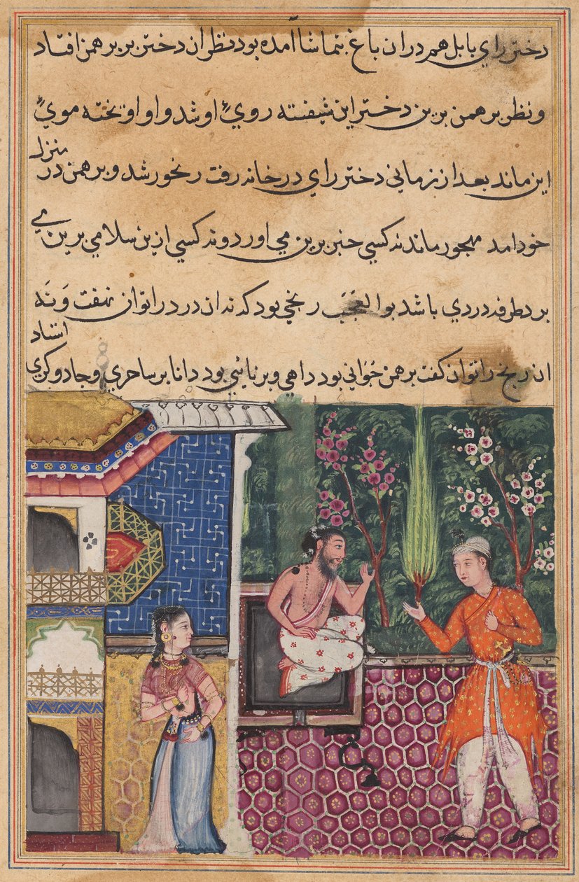  द्वारा अज्ञात कलाकार