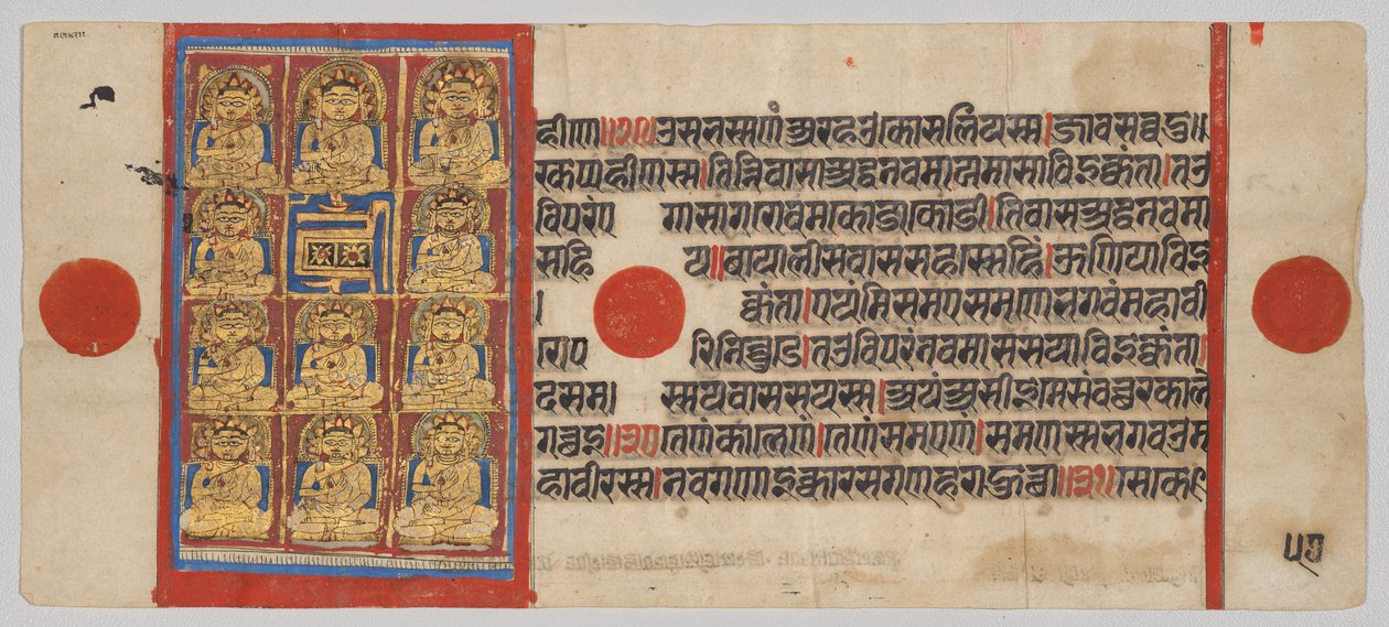  द्वारा अज्ञात कलाकार