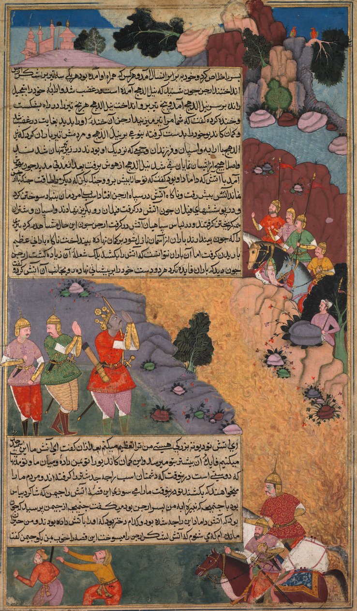  द्वारा अज्ञात कलाकार