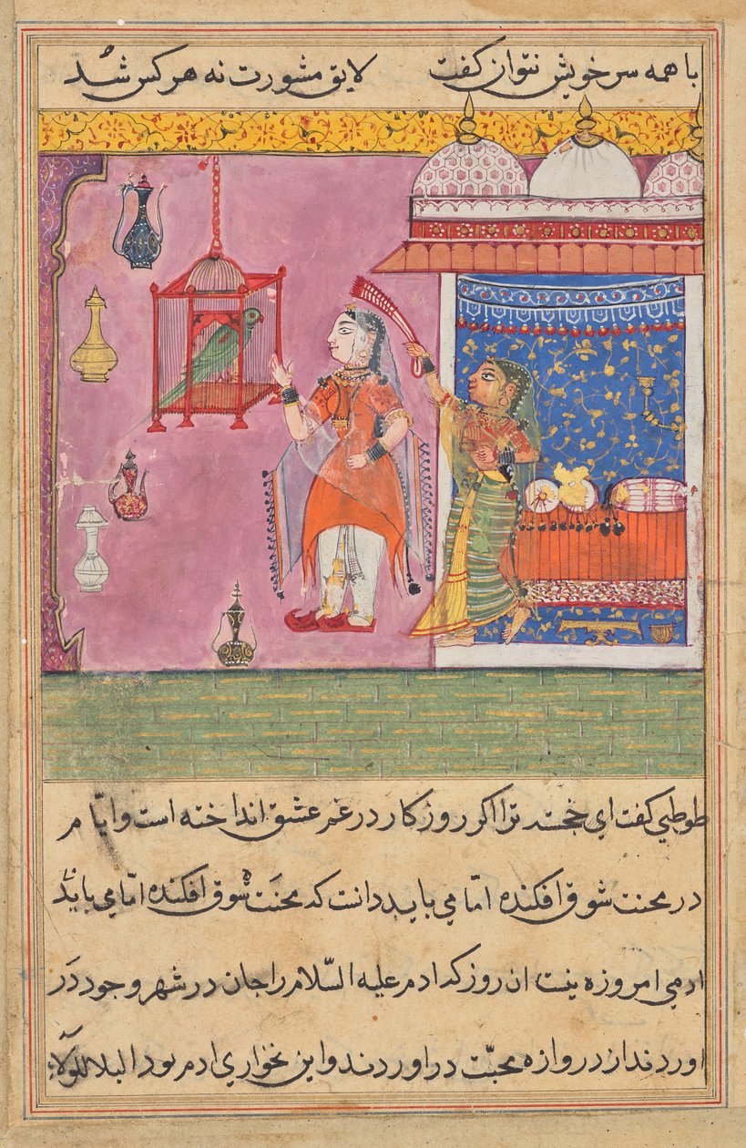  द्वारा अज्ञात कलाकार